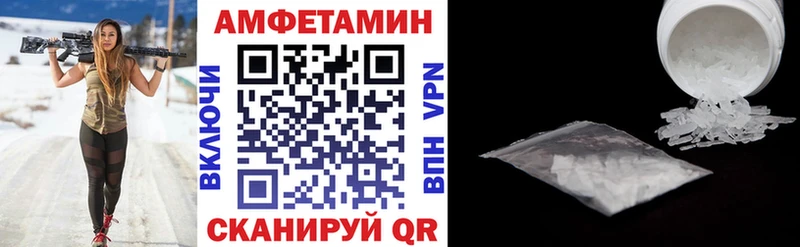 Amphetamine Premium  дарк нет телеграм  Калининград 