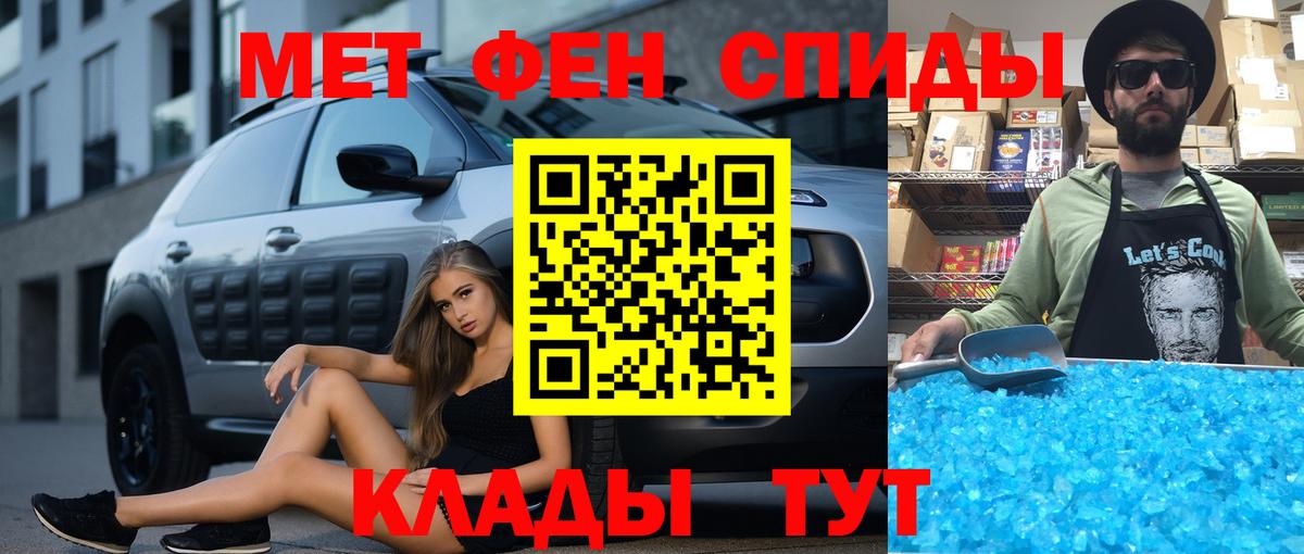 АМФЕТАМИН Premium  АМФЕТАМИН  Калининград  Вход с VPN 