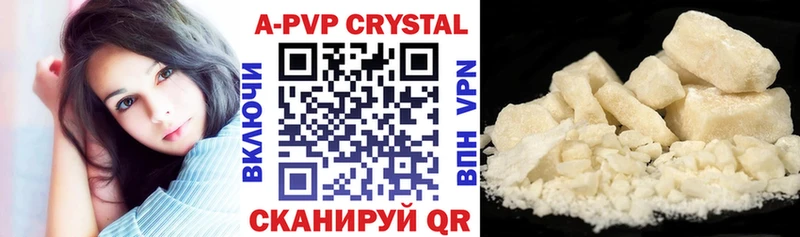 Alpha PVP СК КРИС  Калининград 