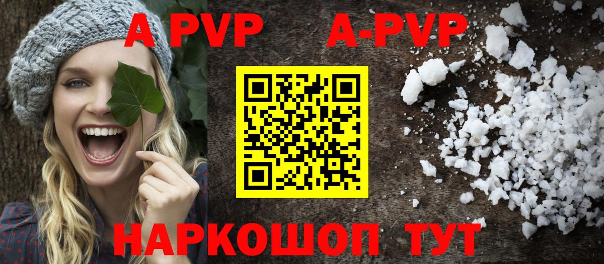 А ПВП СК  Вход с VPN  Калининград 