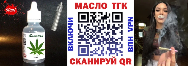 Печенье с ТГК конопля закладка shop телеграм Калининград