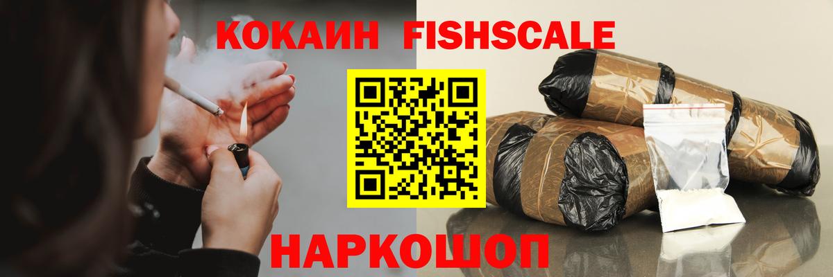 Cocaine VHQ Калининград