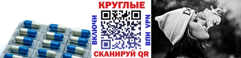 Ecstasy VHQ hydra сайт Калининград