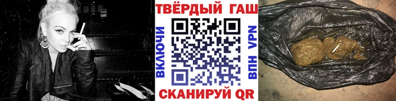 дарнет шоп  Калининград  ГАШИШ гашик 