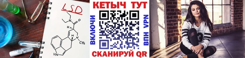 Кетамин VHQ  закладки  ссылка на мегу как зайти  Калининград 