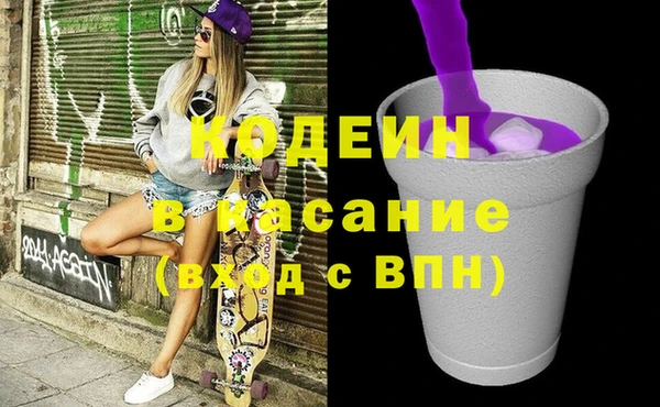 ПСИЛОЦИБИНОВЫЕ ГРИБЫ Новосибирск