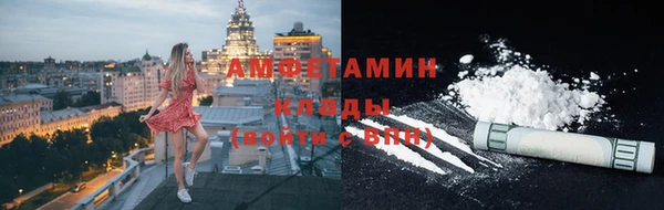 спиды Абаза