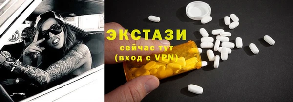 спиды Абаза