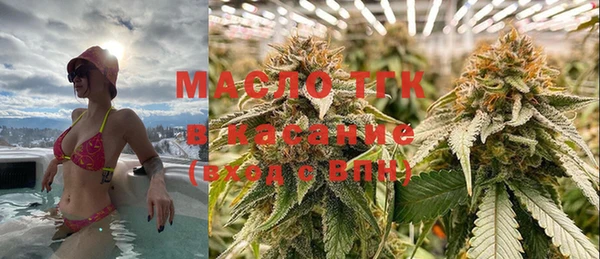 спиды Абаза