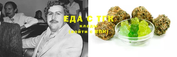 кокаин колумбия Санкт-Петербург