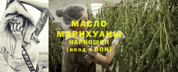 ПСИЛОЦИБИНОВЫЕ ГРИБЫ Абинск