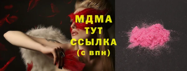 бутират Алексин