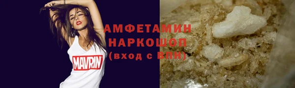 спиды Абаза