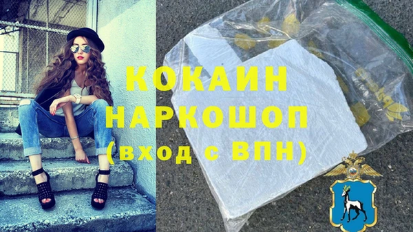 кокаин колумбия Санкт-Петербург