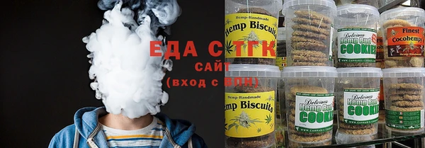 ПСИЛОЦИБИНОВЫЕ ГРИБЫ Абинск