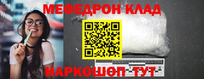 мдпв Малгобек