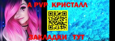 спайс Малоярославец