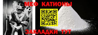 наркотики Мариинск