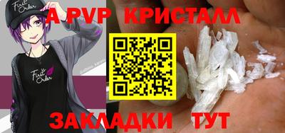 наркотики Мариинск