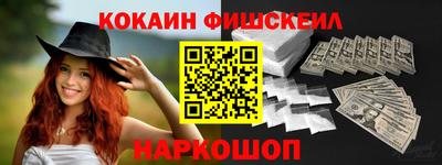 наркотики Мариинск