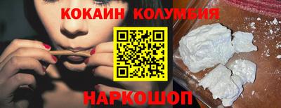 спайс Малоярославец