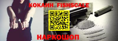 наркотики Мариинск