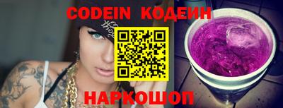спайс Малоярославец