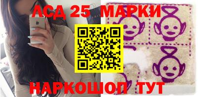 спайс Малоярославец