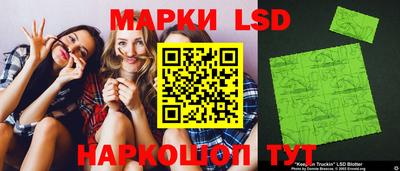 молекула духа Ливны