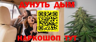 наркотики Мариинск