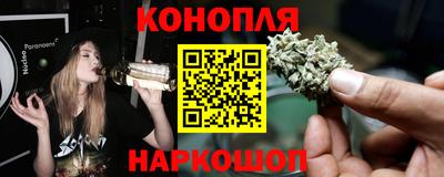 спайс Малоярославец