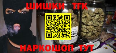 наркотики Мариинск