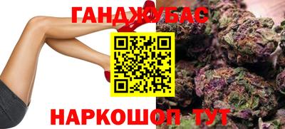 наркотики Мариинск