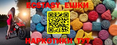 спайс Малоярославец