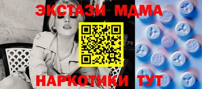 наркотики Мариинск