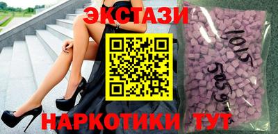 спайс Малоярославец