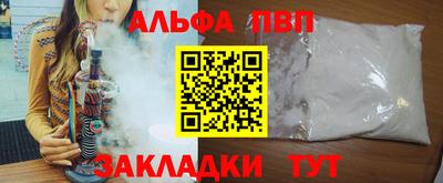спайс Малоярославец