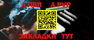 наркотики Мариинск
