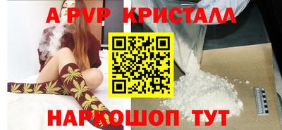 наркотики Мариинск