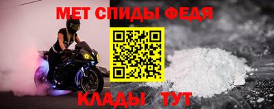 спайс Малоярославец