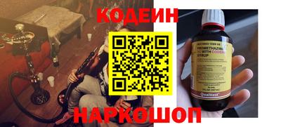 спайс Малоярославец