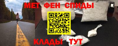 спайс Малоярославец