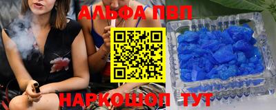 спайс Малоярославец