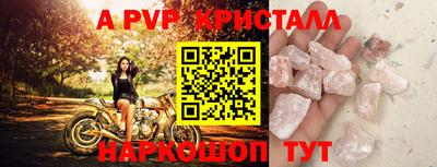 наркотики Мариинск