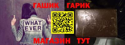 молекула духа Ливны