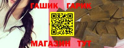 спайс Малоярославец