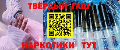 спайс Малоярославец
