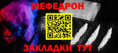 мдпв Малгобек