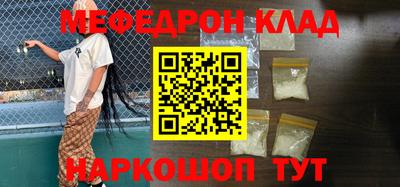 мдпв Малгобек
