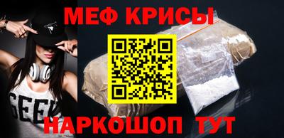 наркотики Мариинск